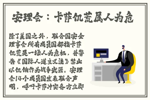 国产精品一区二区性色AV